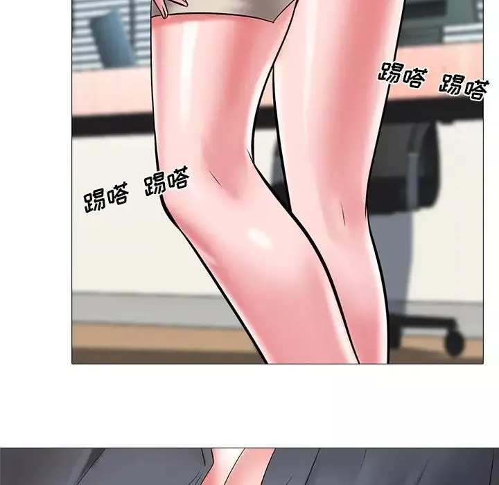 心機女教授第10话