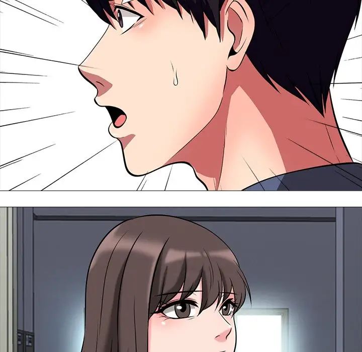 心机女教授第11话