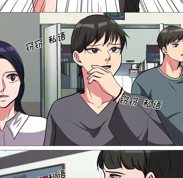 心机女教授-第11话 - 图片 46