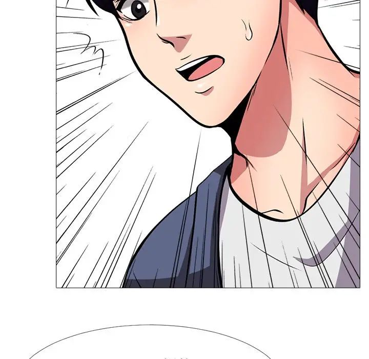 心机女教授第11话