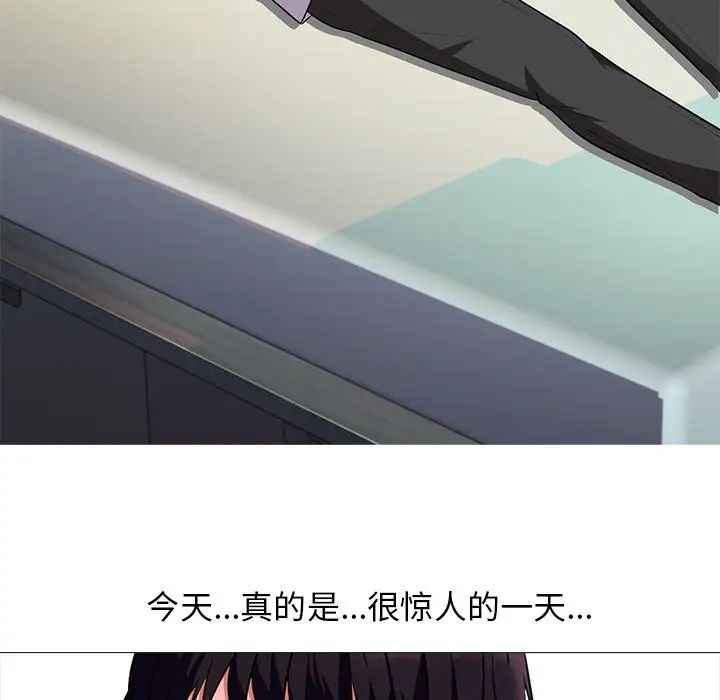 心机女教授第11话