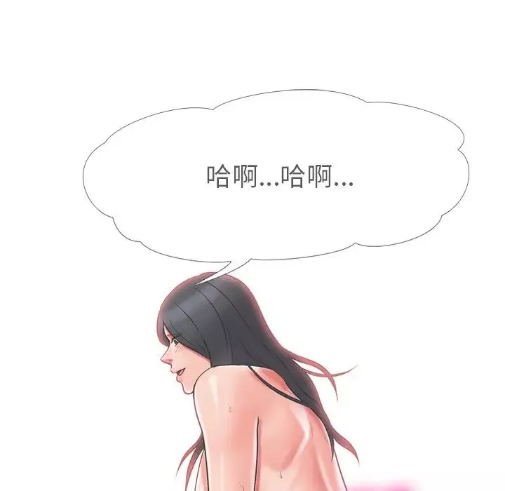 心机女教授-第11话 - 图片 82