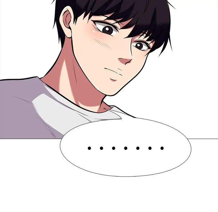 心机女教授第11话