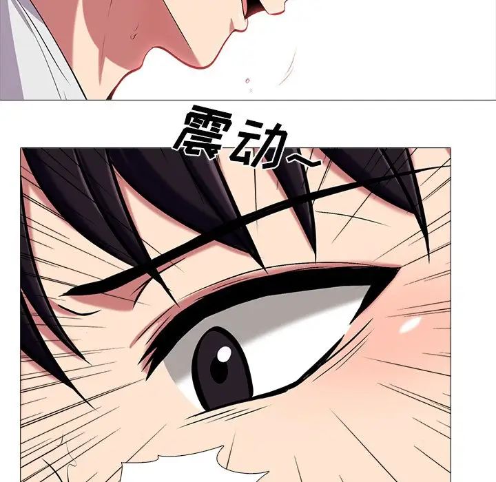 心机女教授第12话