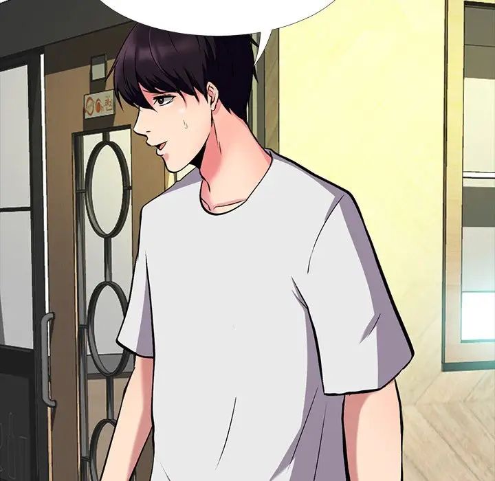 心机女教授第12话