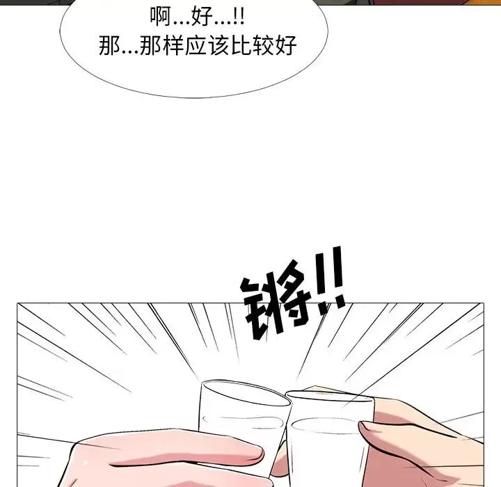 心机女教授-第12话 - 图片 47