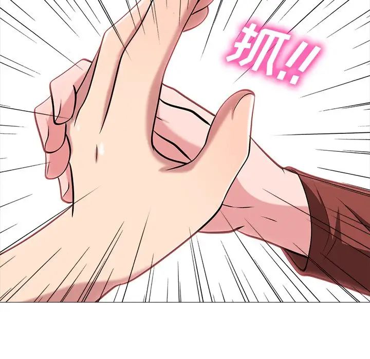 心机女教授第12话