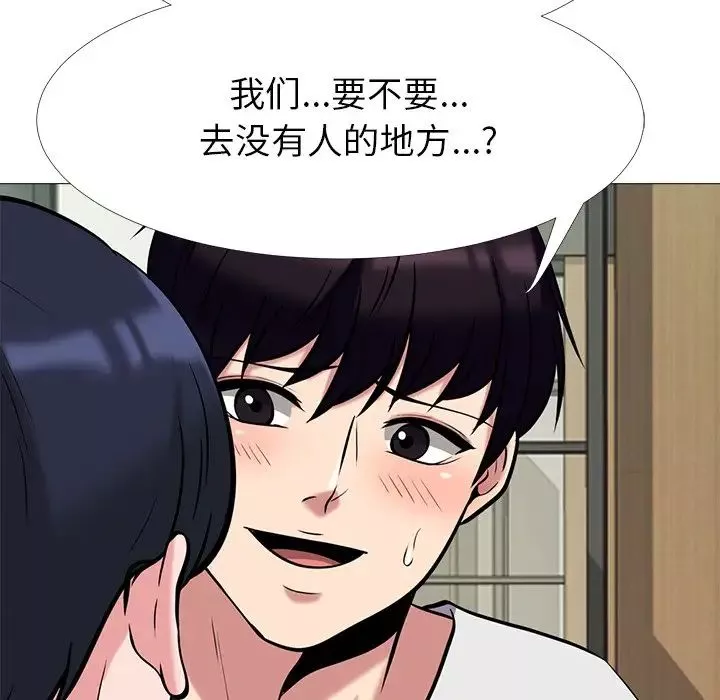 心机女教授-第12话 - 图片 107