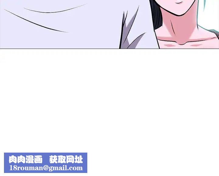 心机女教授第12话