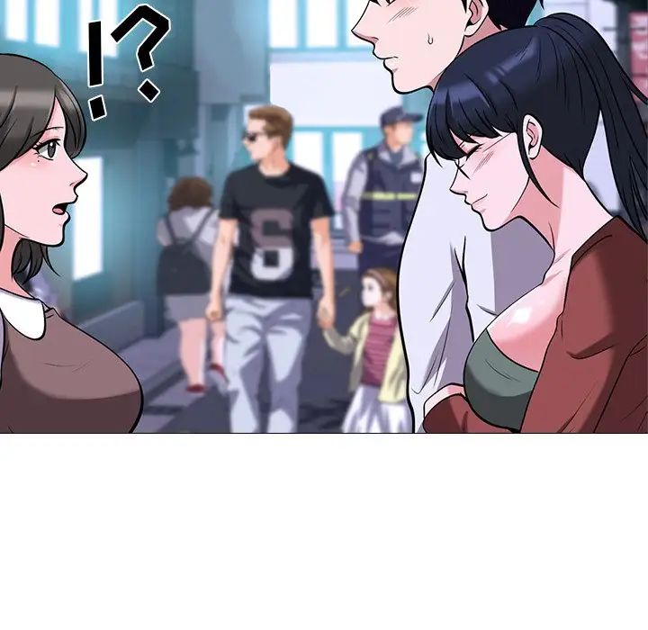 心机女教授第13话