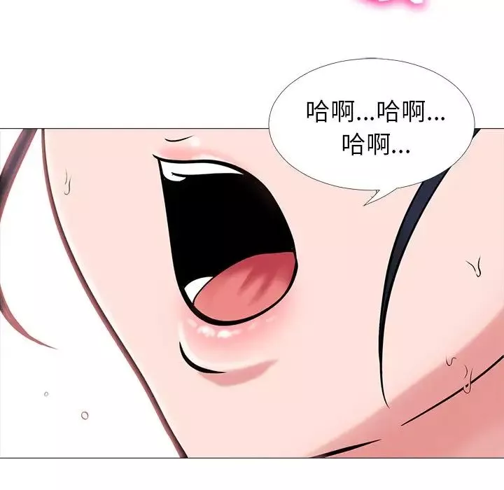 心機女教授第13话