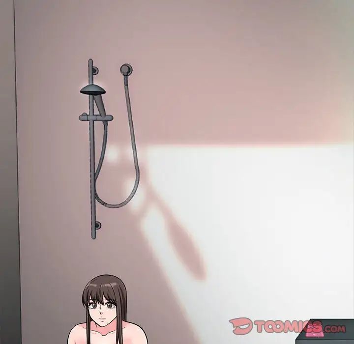 心机女教授第13话