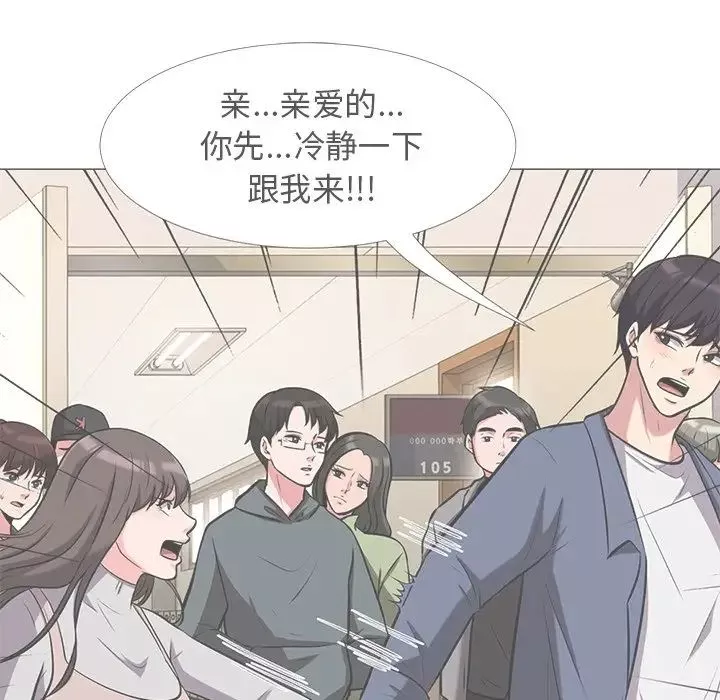 心机女教授-第13话 - 图片 43