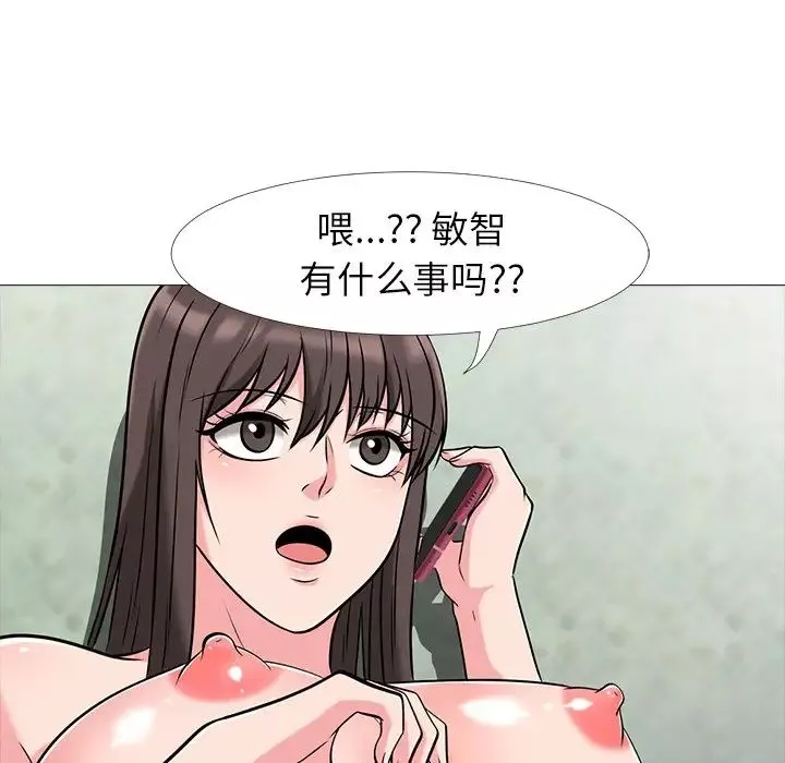 心机女教授-第13话 - 图片 57