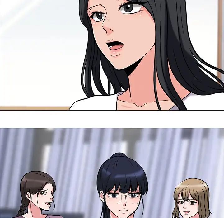 心机女教授第14话