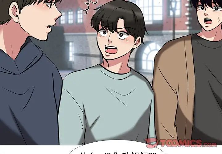 心机女教授第15话