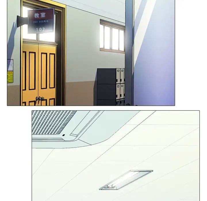 心機女教授第15话