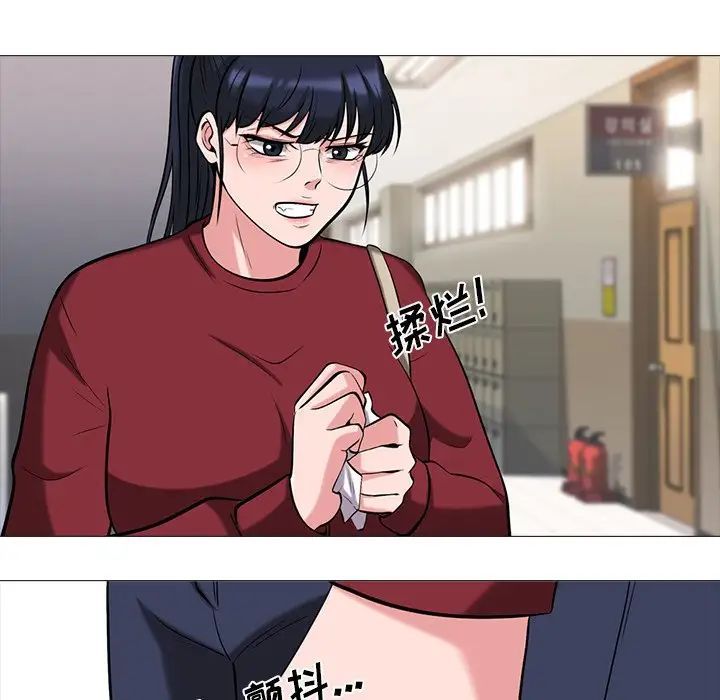 心机女教授第15话