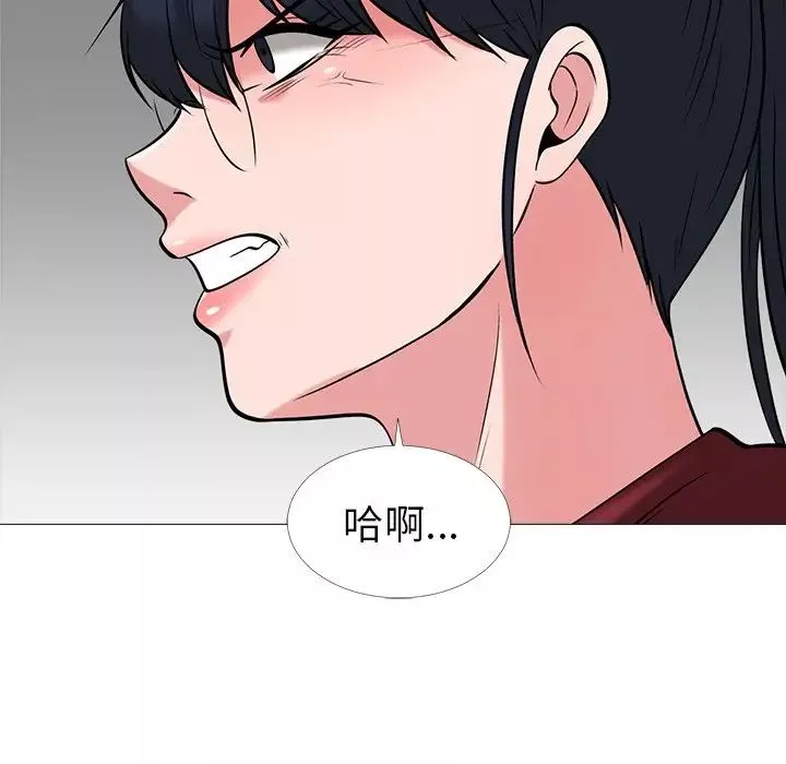 心机女教授-第15话 - 图片 35