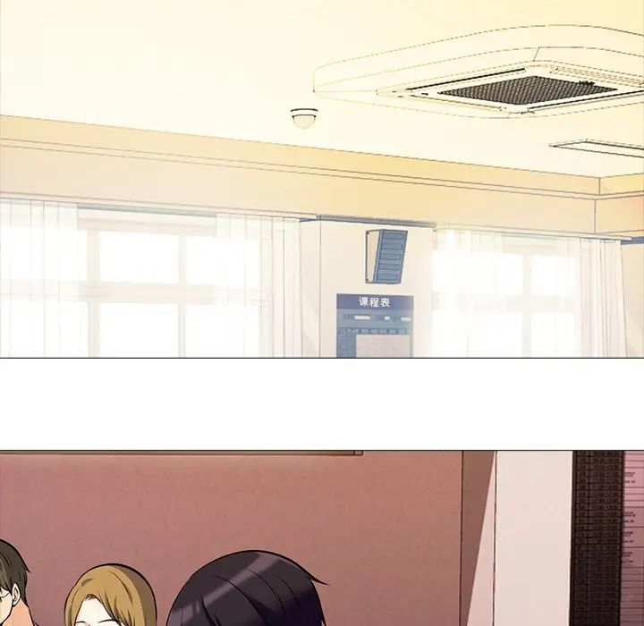 心机女教授第15话