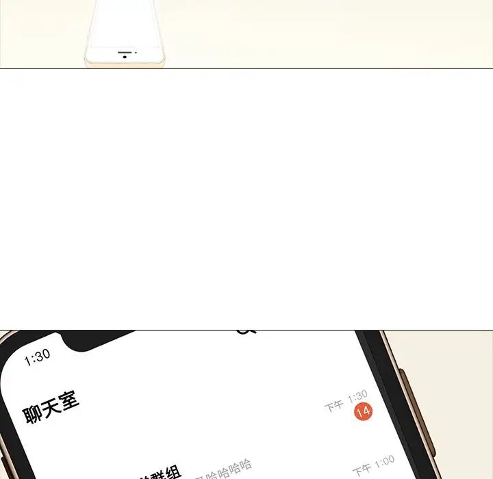 心机女教授第15话