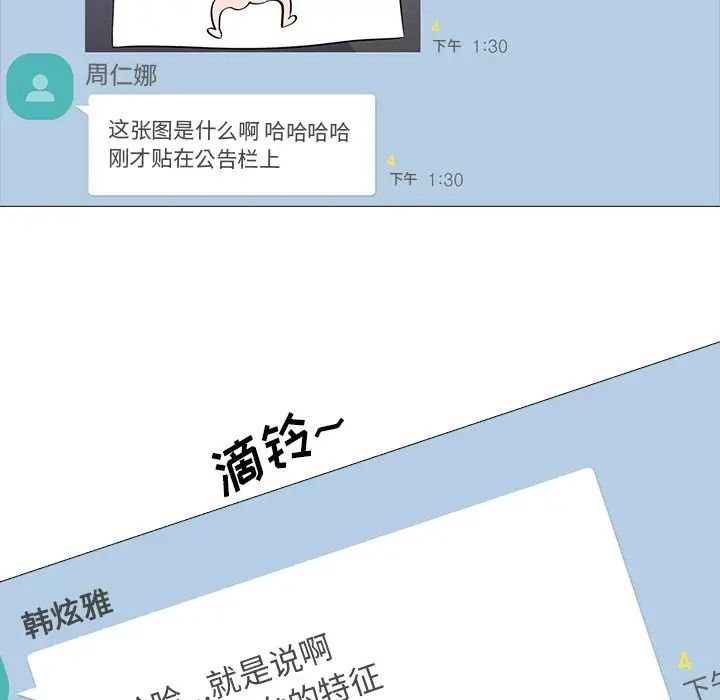 心机女教授第15话