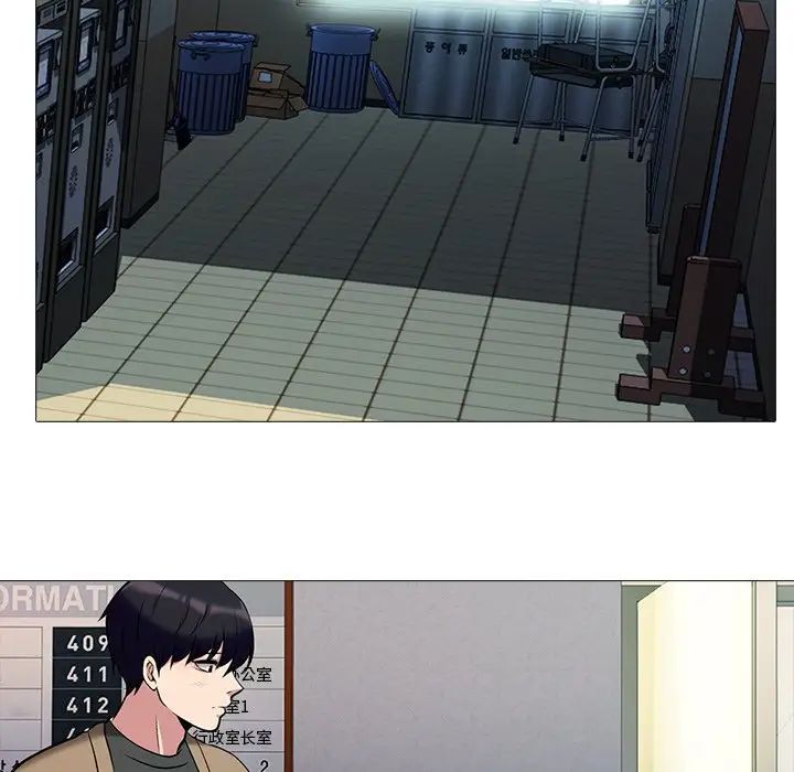 心機女教授第15话