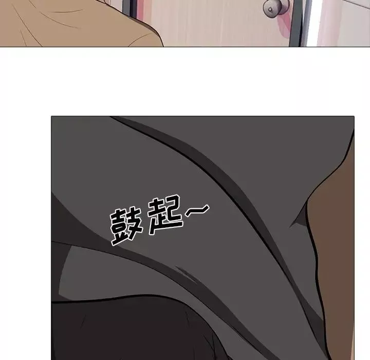 心機女教授第15话