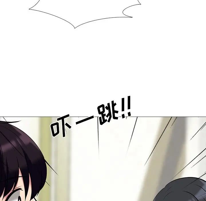 心机女教授第15话