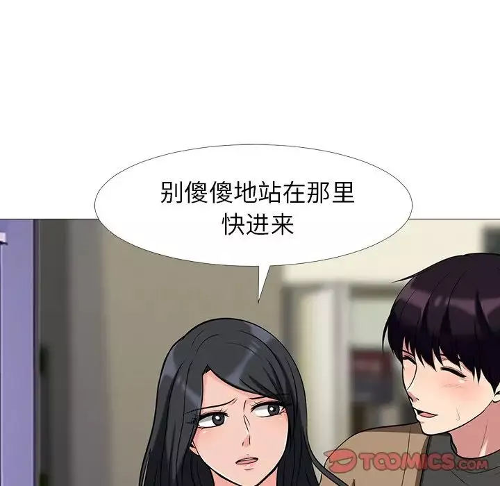 心机女教授-第15话 - 图片 82