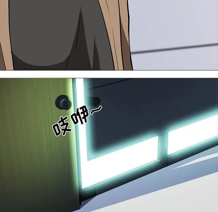 心机女教授第15话