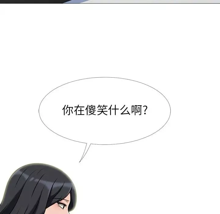 心机女教授-第15话 - 图片 91
