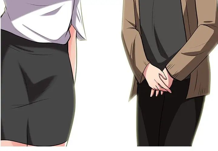 心機女教授第16话