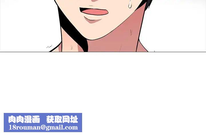 心機女教授第16话