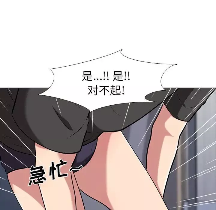 心机女教授-第17话 - 图片 16