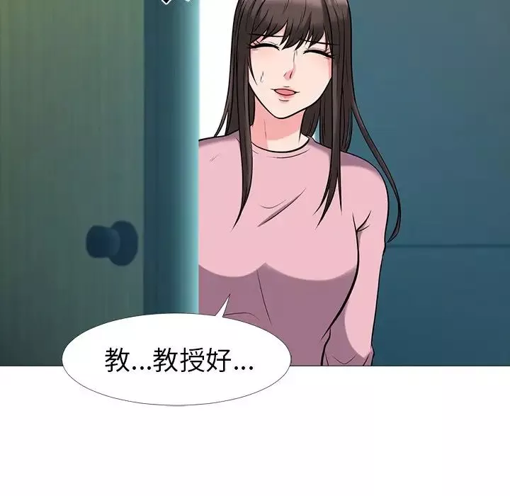 心机女教授-第17话 - 图片 51