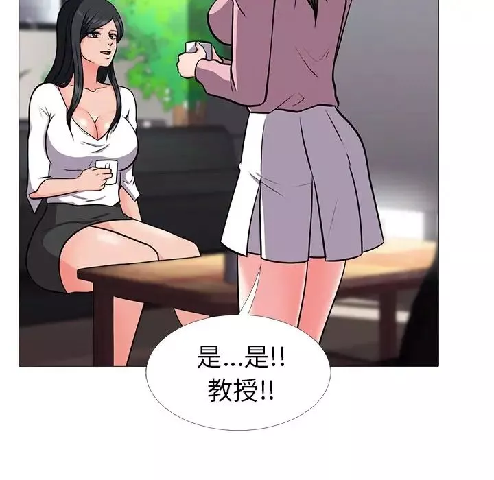 心机女教授-第17话 - 图片 57