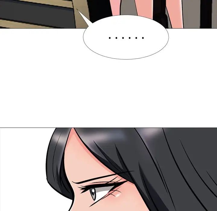 心机女教授第17话