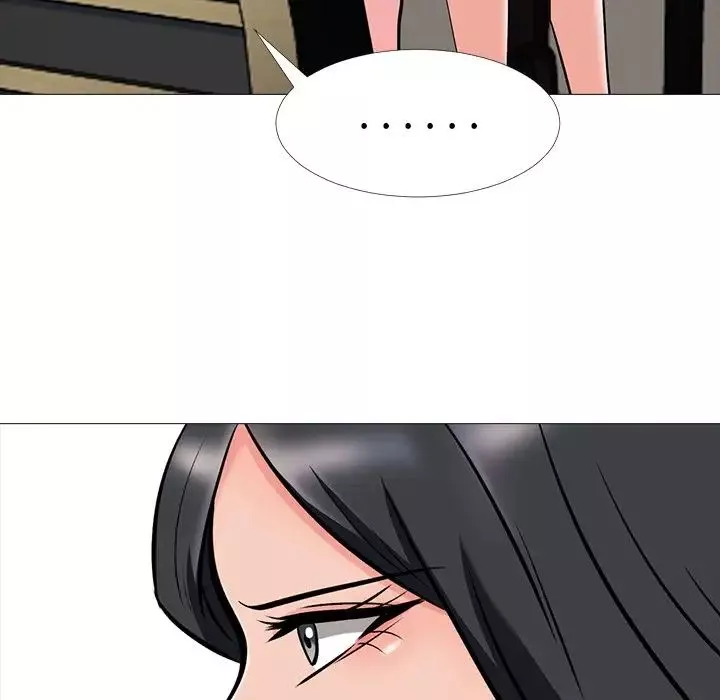 心機女教授第17话