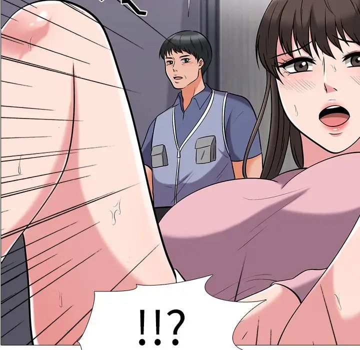 心机女教授第18话