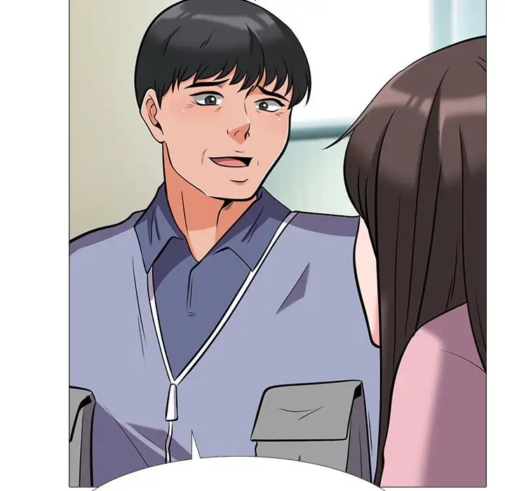 心机女教授第18话