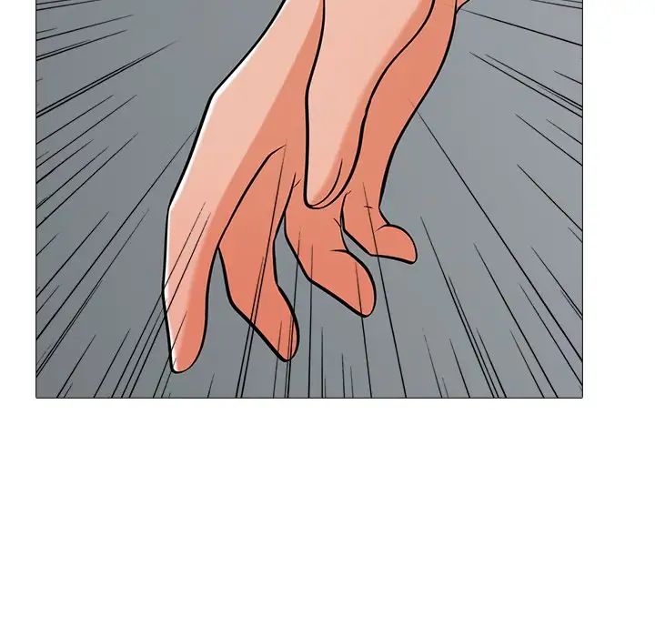 心机女教授第18话