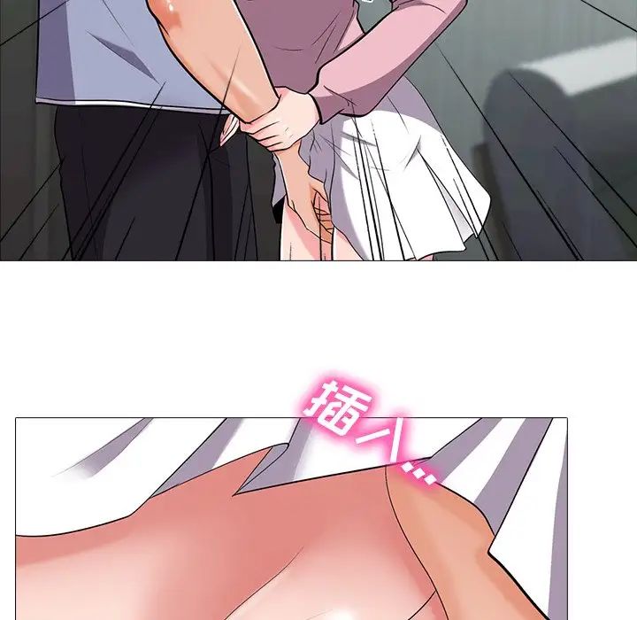 心机女教授第18话