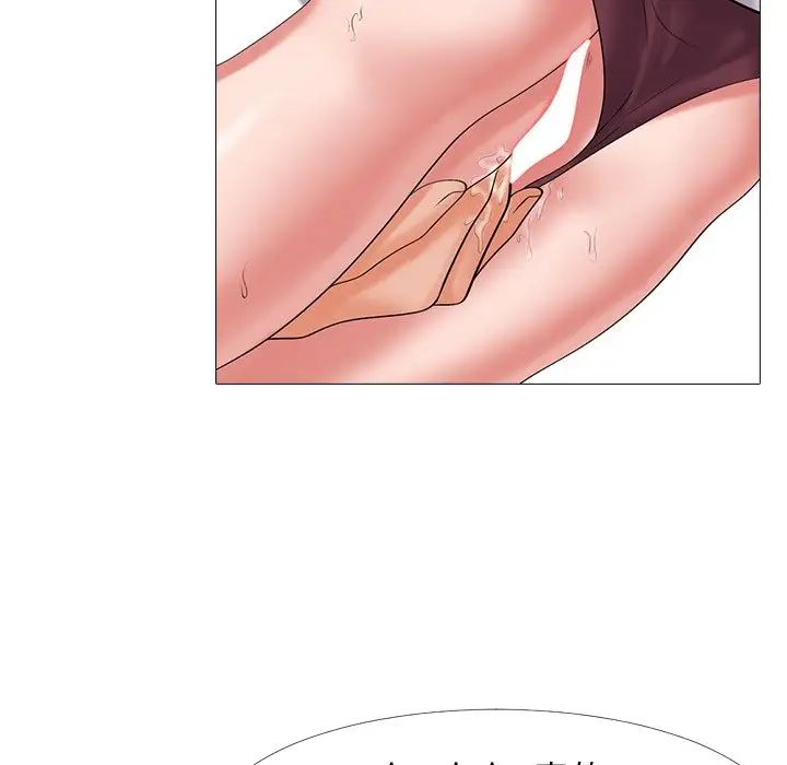 心机女教授第18话