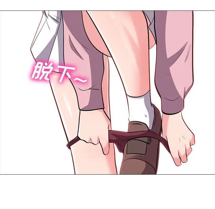 心機女教授第18话