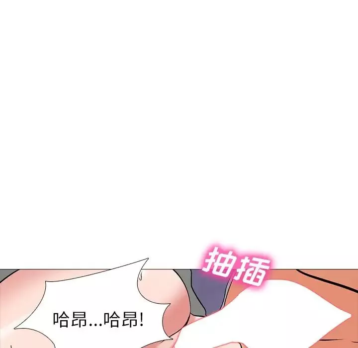 心机女教授-第18话 - 图片 69