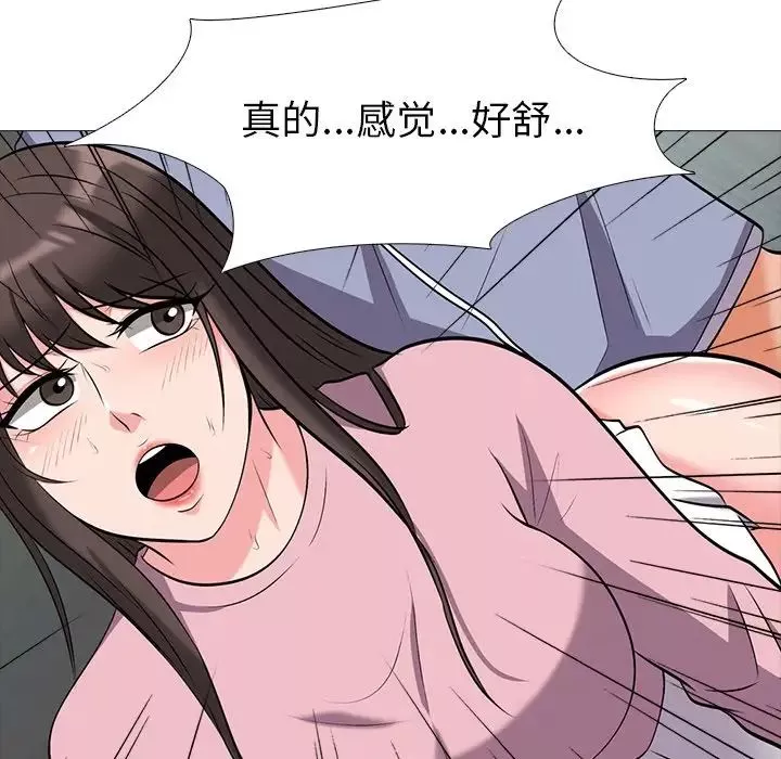 心机女教授-第18话 - 图片 83