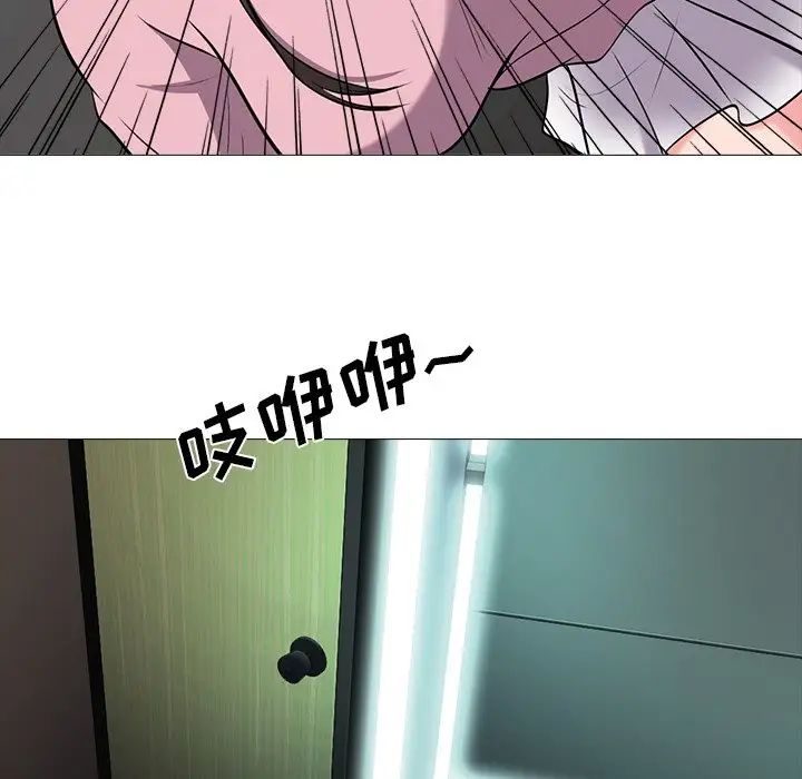 心机女教授第18话