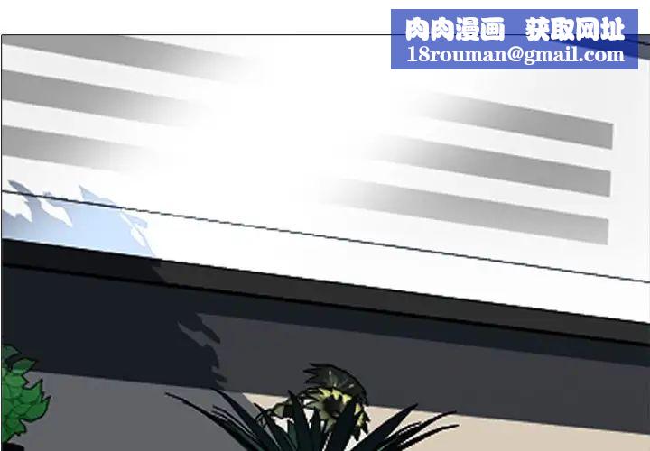 心機女教授第19话