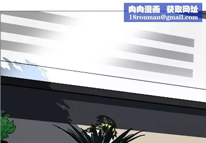 心機女教授第19话